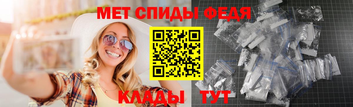 АМФЕТАМИН 98%  Вход с VPN  АМФ  Касимов 
