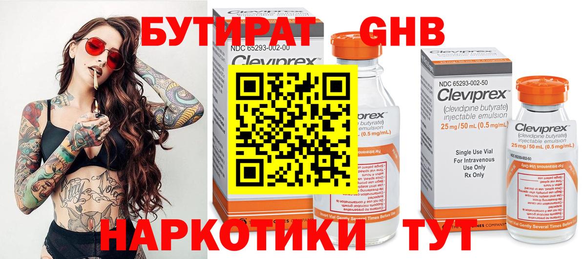 Меф мяу мяу Касимов