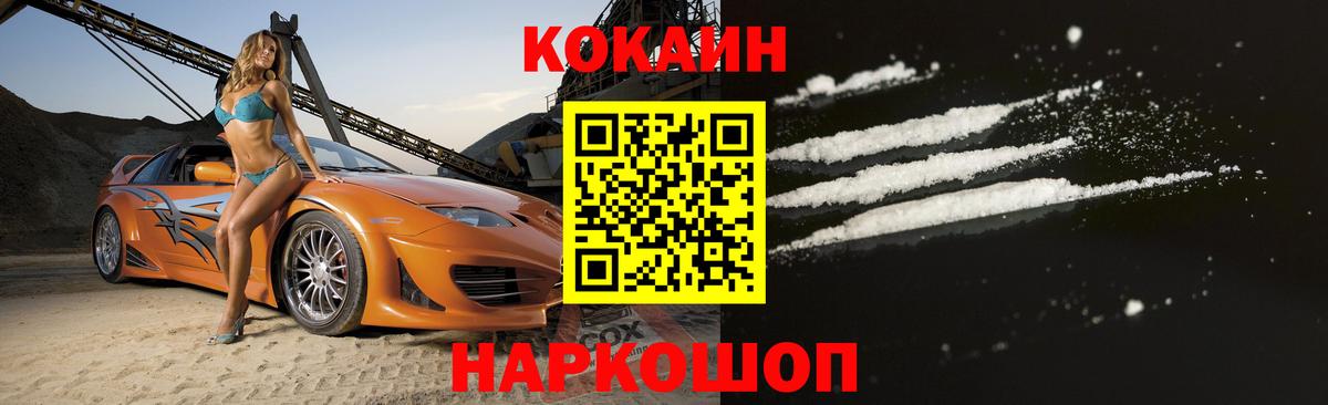Касимов  купить наркотики сайты  Вход с VPN  Кокаин Fish Scale 