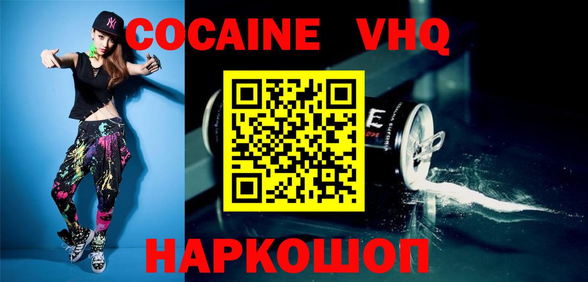 Касимов  ТГК  Кокаин  А ПВП СОЛЬ кристаллы  Канабис  Меф МЯУ МЯУ кристаллы  Вход с VPN  ГАШ 