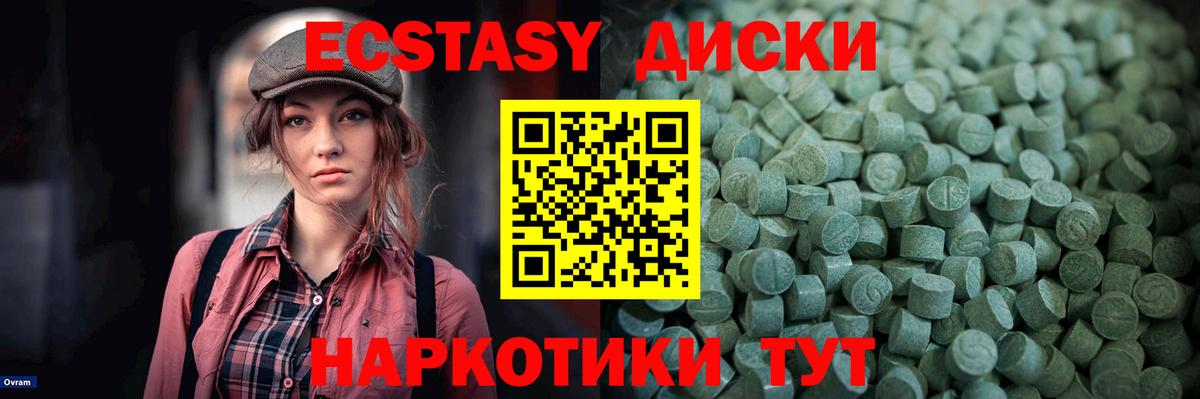 ЭКСТАЗИ ешки  Экстази ешки  Касимов  мега   Вход с VPN  Ecstasy 