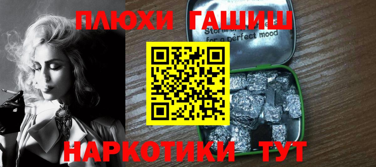 ГАШИШ Premium  ГАШИШ Premium  ГАШ  Касимов  Вход с VPN 