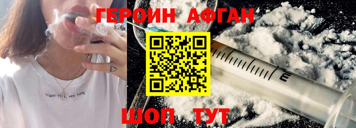 Героин гречка  Вход с VPN  Касимов 