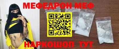 MESCALINE Кумертау