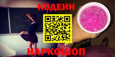 MESCALINE Кумертау