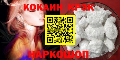 MESCALINE Кумертау