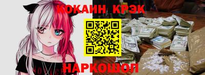 MESCALINE Кумертау