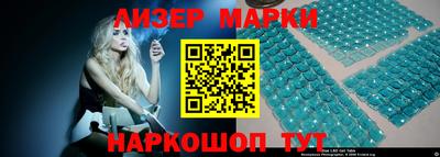 MESCALINE Кумертау