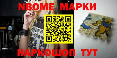 MESCALINE Кумертау