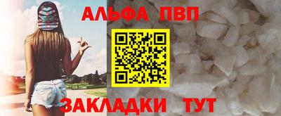 ALPHA-PVP Кулебаки