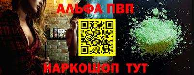 прущая мука Кунгур