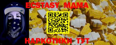 прущая мука Кунгур