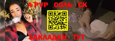 MESCALINE Кумертау