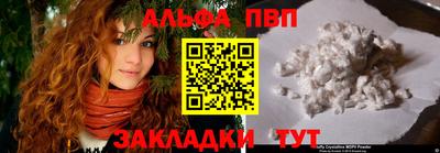 MESCALINE Кумертау