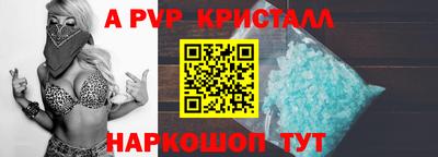 ALPHA-PVP Кулебаки