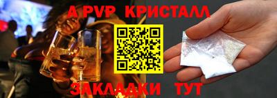 прущая мука Кунгур