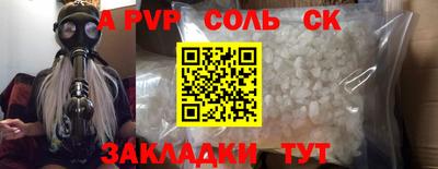 ALPHA-PVP Кулебаки