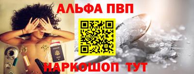 ALPHA-PVP Кулебаки