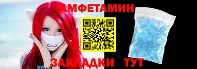 прущая мука Кунгур