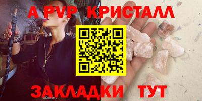 ALPHA-PVP Кулебаки