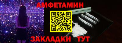 MESCALINE Кумертау