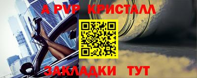 ALPHA-PVP Кулебаки