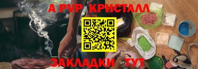 ALPHA-PVP Кулебаки
