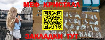 прущая мука Кунгур