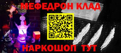 ALPHA-PVP Кулебаки