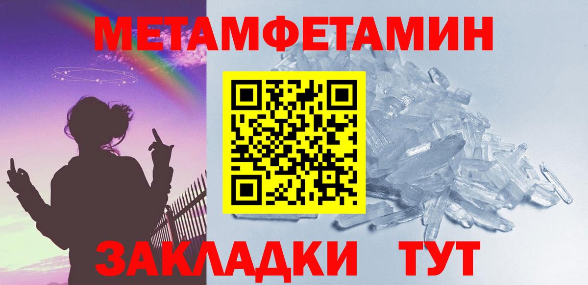 Касимов  Метамфетамин Methamphetamine  Вход с VPN 