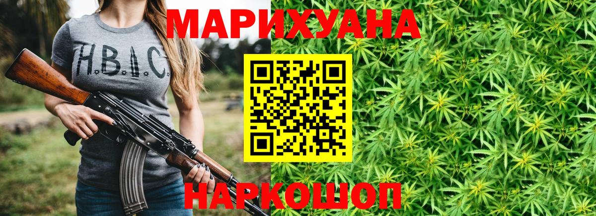 Шишки марихуана MAZAR  Вход с VPN  Касимов  Конопля VHQ  Бошки Шишки тримм  Канабис ГИДРОПОН 